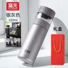 Taza Aislada Fuguang con Separador de Té para Hombres y Mujeres, Acero Inoxidable 316 Taza de Agua para Oficina Regalo de Negocio para Preparar Té, Personalizable