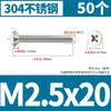 Tornillo de cabeza plana Phillips de acero inoxidable 304, tornillo de cabeza avellanada, tornillo para máquina, tornillo electrónico pequeño KM M3M4M5