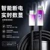 Cable de datos de carga súper rápida PD con pantalla digital en tiempo real y función de apagado automático, compatible con dispositivos Apple, Huawei, Samsung, Xiaomi, Honor y VIVO