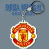 Chaveiro Time de Futebol Barcelona Real Madrid Juve Paris Manchester United Pingente para Carro Mochila Escolar Joia Fãs Estudantes Moda