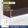 Tira de sellado autoadhesiva para parte inferior de puerta y huecos para uso doméstico, anti-cucarachas, a prueba de insectos, insonorizada, a prueba de viento, para sellar huecos debajo de las puertas de dormitorios