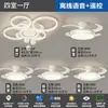 Luz de Sala de Estar Estilo Italiano 2026, Lujosa y Moderna, Simple y Elegante, Luz de Techo Principal para Comedor, Juego de Luces para Dormitorio