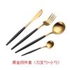 Juego de cubiertos de acero inoxidable 304 engrosado estilo ins, cuchillo y tenedor portugueses, juego de cuchillo, tenedor y cuchara para comida occidental de alta gama para hotel, venta al por mayor
