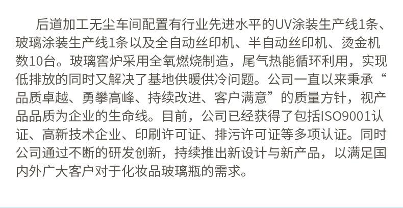 亿晶详情页2008_22.jpg