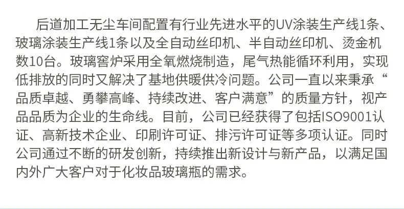 亿晶详情页2008_22.jpg