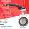 Braçadeira Carlson WD71XP-16Q 6 polegadas DN150 sem pino aço inoxidável 304 placa proteção ambiental água alça de alumínio válvula borboleta