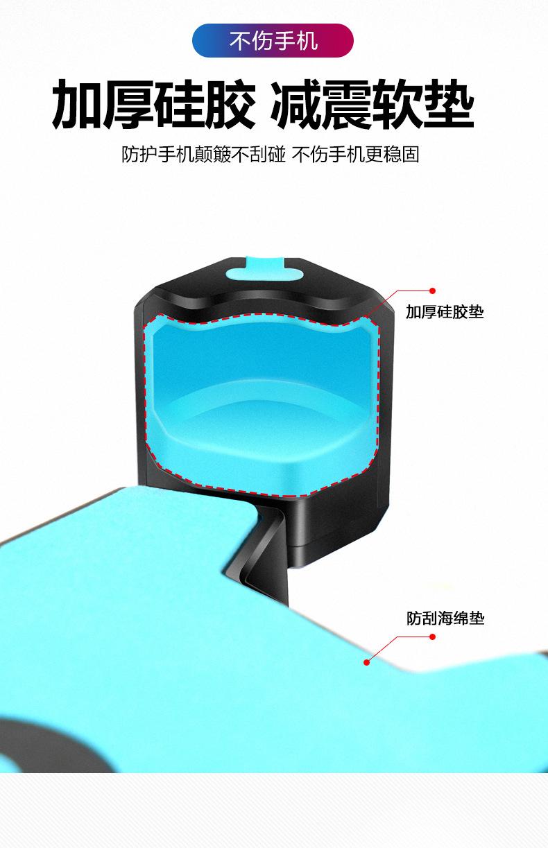 详情手机架_12.jpg