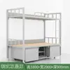 Dormitorio de bomberos, cama individual, cama estándar, cama de acero y madera, cama de estructura de hierro para adultos, cama tipo caja de hierro, cuartel, sala de guardia, cama de oficial