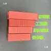 Herramienta Niveladora de Azulejos para Colocar Azulejos de Pared y Piso, Tarjeta Niveladora de Junta de Posicionamiento Cruzado