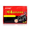 Pasta de veneno de escorpión Baiyun Dongtai Chifeng Tu Gu, pasta para estimulación de la presión de los puntos de acupuntura, 6 pastas, productos genuinos al por mayor