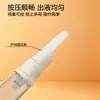 Em estoque Transparente Duckbill Pump Eye Cream Bottle Pressing Foundation Liquid Vacuum Bottle Cosmetic Travel Portable Essence Lotion Bottle