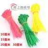Las bridas de nylon de colores son adecuadas para fijar baterías, ESCs, motores y cableado para cuadricópteros, multirrotores y aeronaves de ala fija, etc.