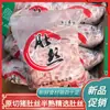 Congelado Fresco 1,0kg Pedaços de Toucinho Desfiado, Pontas de Toucinho, Salada Fria, Tiras Brancas, Catering, Toucinho Original Atacado