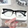 Armação Quadrada Moderna Tr90 Anti-Luz Azul Xiaohongshu Ins Confortável Simples Ultraleve Armação de Óculos Lote Misto Atacado