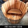 Cubo de madera cubo para baño de asiento baño de cadera hemorroides bidé cubo para baño de cadera para mujeres cubo de vaporización para adultos para uso doméstico cubo para lavar el trasero cubo de cadera con burbujas