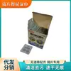 Fabricante de Lenços para Lentes sem Álcool Plantas de Capacete Embalagem Refrescante para Banheiro Louça 3D Papel