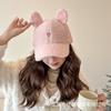Sombrero de Otoño e Invierno para Mujer, Gorro Cálido Grueso y Peludo con Orejas de Conejo, Lindo, Combinable, Bordado, Gorra de Béisbol Coreana