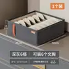 Caja de almacenamiento de ropa interior multifuncional para calcetines, ropa interior, almacenamiento doméstico, armario de dormitorio, caja de clasificación tipo cajón