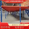 El Taller de Fábrica Construye una Plataforma de Estantería de Entrepiso con una Estructura de Acero de Dos Pisos para Almacenamiento y Ensamblaje, Flexible y Sin Soldadura, Capacidad de 300 kg