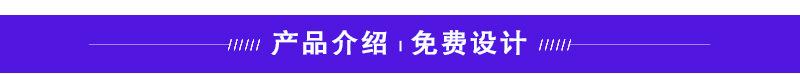 详情页10---副本_02.jpg