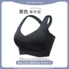 Ventas Directas de Fábrica de Sujetadores de Verano Push-Up de Gran Tamaño Populares Transfronterizos Sin Aros, Ropa Interior Deportiva Sin Costuras Estilo Chaleco de Espalda Hermosa
