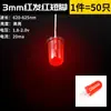 Diodo Emisor de Luz de 3mm 5mm F3F5 Cuentas de Lámpara LED Emisión Blanca Blanco/Rojo Verde Azul Amarillo Púrpura Rosa/Color (50 piezas)