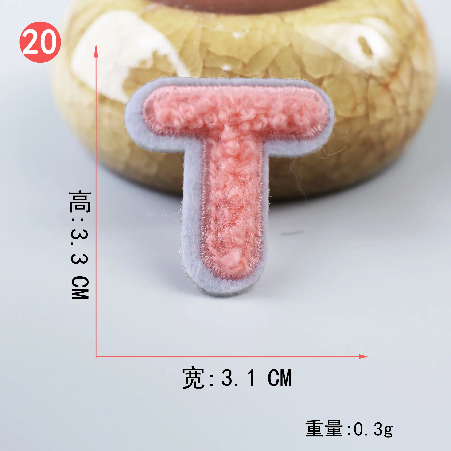 毛巾绣粉 (20).JPG