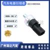 5149059AA es adecuado para sensor de alarma de presión de aceite Dodge Jeep 5149097AA