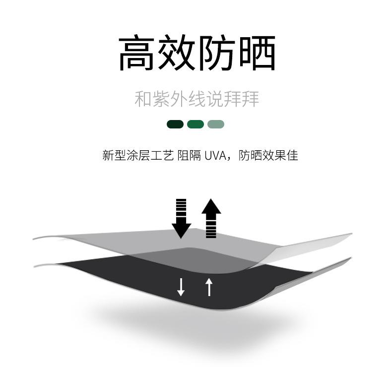 青云黑胶伞内页_04