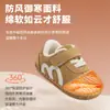 Zapatos de invierno para bebé para hombres y mujeres 6-12 meses Suela suave Forro polar Zapatos de algodón para bebé Zapatos para niños pequeños Otoño e Invierno Bebés y Niños pequeños