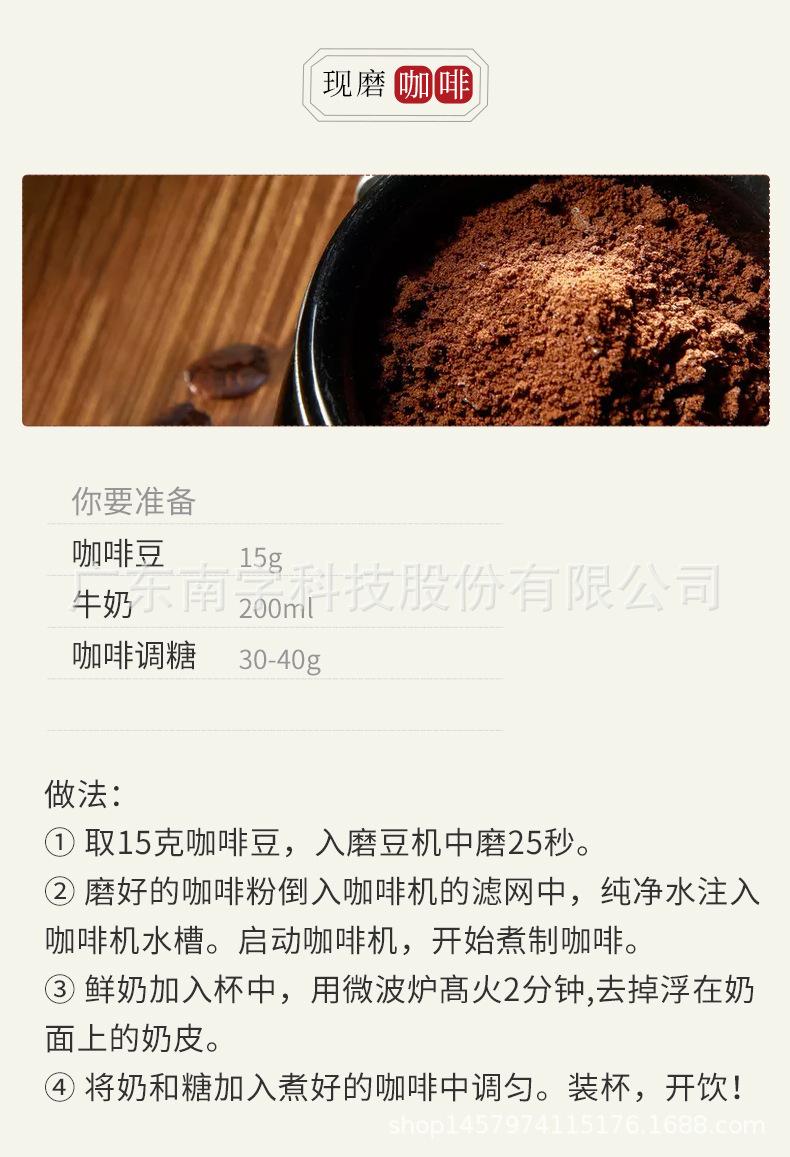 25kg咖啡调糖 详情(5).jpg