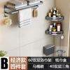 Juego de Seis Piezas de Almacenamiento para Baño Color Gris Sin Taladro, Juego de Toallero Plegable para Baño Ducha, Venta al por Mayor