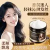Mascarilla para el Cabello Brillante y Suave Shangduo Caviar, Hidratante, Humectante, Suavizante, Acondicionador Sedoso, Productos de Cuidado de la Piel para Comercio Exterior al por Mayor