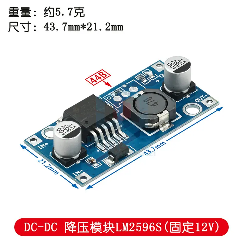 DC-DC 3A可调降压模块 LM2596 稳压 24V转1
