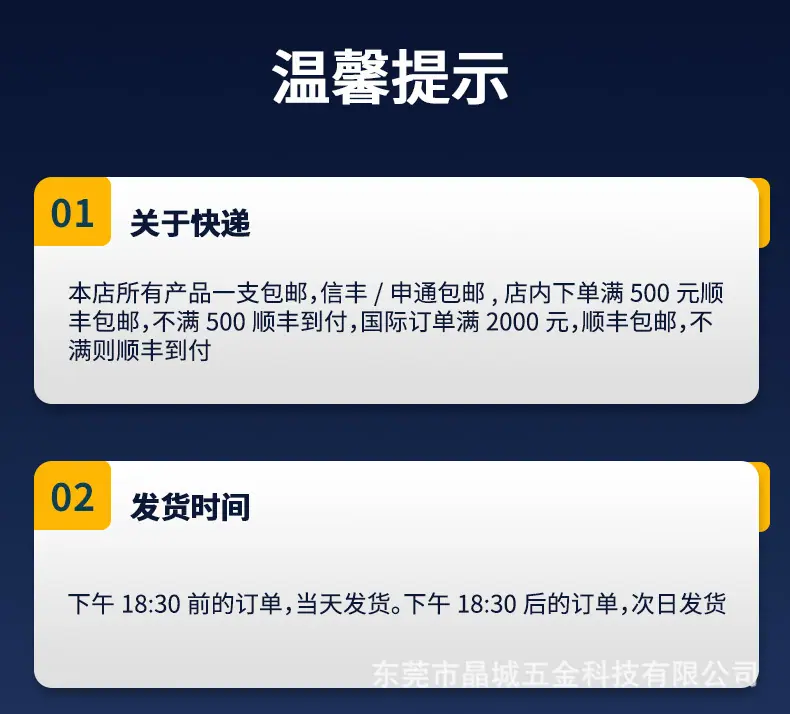 60钢用球刀_14.jpg