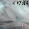 9,9 Yuan 5 Metros Tecido de Gaze Macia Criptografada DIY Feito à Mão Roupa Saia Bufante Cortina Cortinado de Cama Tecido de Gaze
