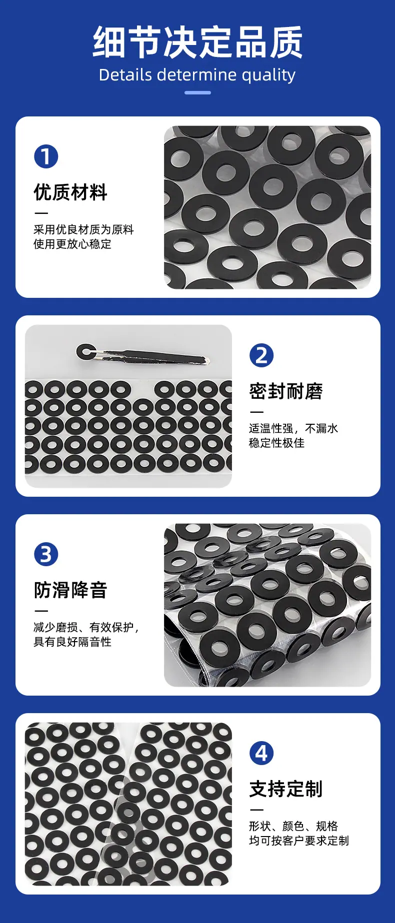 详情2_04