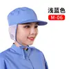 Gorras Alimentarias, Gorras de Malla Encriptada de Fábrica de Alimentos, Estilos para Hombres y Mujeres, Gorras Lavables de Trabajo de Taller, Gorras Sanitarias, Gorras para Procesamiento de Alimentos