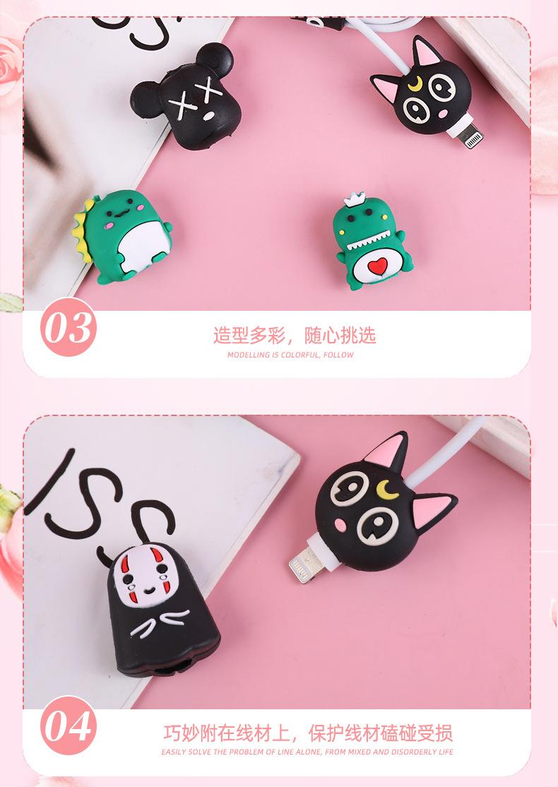 卡通理线器_11.jpg