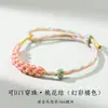 Pulsera de Nudo Flor de Durazno para Hombres y Mujeres, Hilo Rojo Flor de Durazno Producto Semi-Terminado DIY, Se Puede Ensartar con Cuentas, Accesorio, Pulsera de Cuentas de la Suerte, Regalo