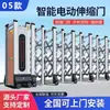 Puertas Retráctiles Eléctricas de Acero Inoxidable para Escuelas, Zonas Residenciales y Sitios de Construcción; Puertas Corredizas Automáticas Plegables Retráctiles Sin Rieles para Entradas de Fábrica