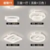 Lámpara Minimalista para Sala de Estar, Moderna, Sencilla, Ligera, Lujosa y de Gama Alta, Lámpara Principal en el Vestíbulo, Araña de Anillo Creativa y Personalizada, Paquete para Toda la Casa