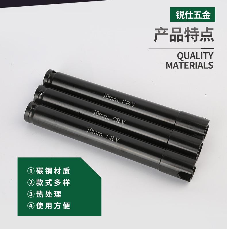 2套筒_04