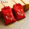 Saquinho de Perfume Vazio Ano do Cavalo Pingente para Crianças, Amuleto para Pendurar no Pescoço para o Festival do Barco-Dragão, Bolsa da Sorte Estilo Chinês