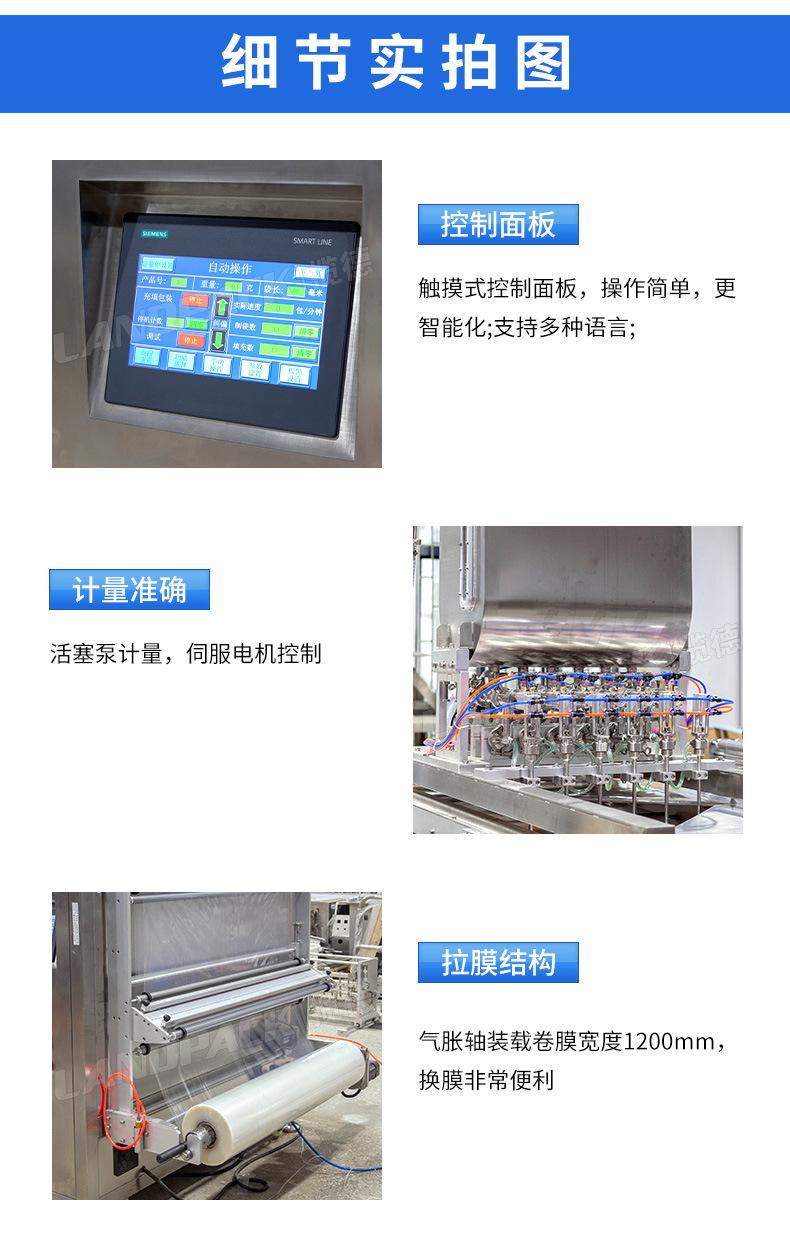 LD-1200L(5x6横竖连包)+洗发水+家利-详情页_0