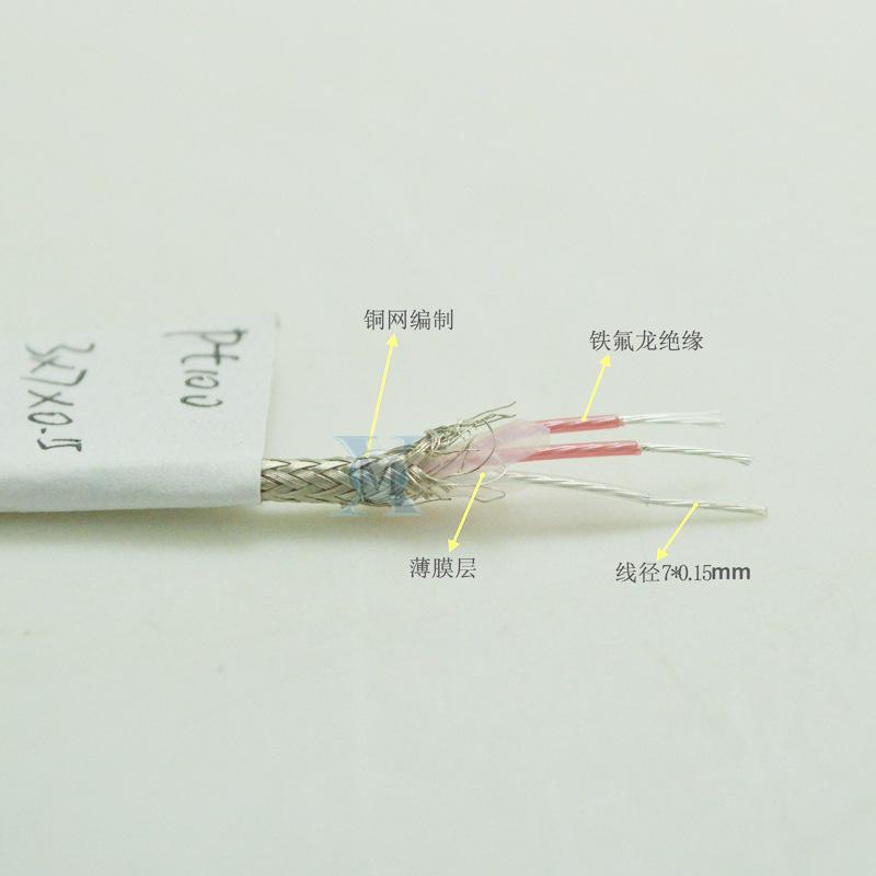 铜网PT1003-7-0.15a1