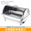 Fogão de Buffet Elétrico Aquecido em Aço Inoxidável com Tampa Superior Flip-Top Visível Panela de Isolamento Espessada Louças de Isolamento para Café da Manhã de Hotel