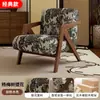 Sillón individual, silla de ocio para sala de estar y balcón estilo Richard French de mediados de siglo, sofá de diseñador de madera maciza, silla individual