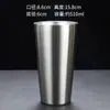 Copo de Água de Aço Inoxidável 304, Copo de Chá Coreano, Copo para Bebidas, Copo de Leite, Copo de Cerveja, Copo de Água com Isolamento de Parede Dupla, Copo para Enxaguante Bucal