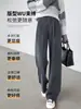 Pantalones de traje para mujer de chenilla color café, nuevo modelo otoño/invierno 2026, pantalones color café Maillard, pantalones de pierna ancha rectos ajustados